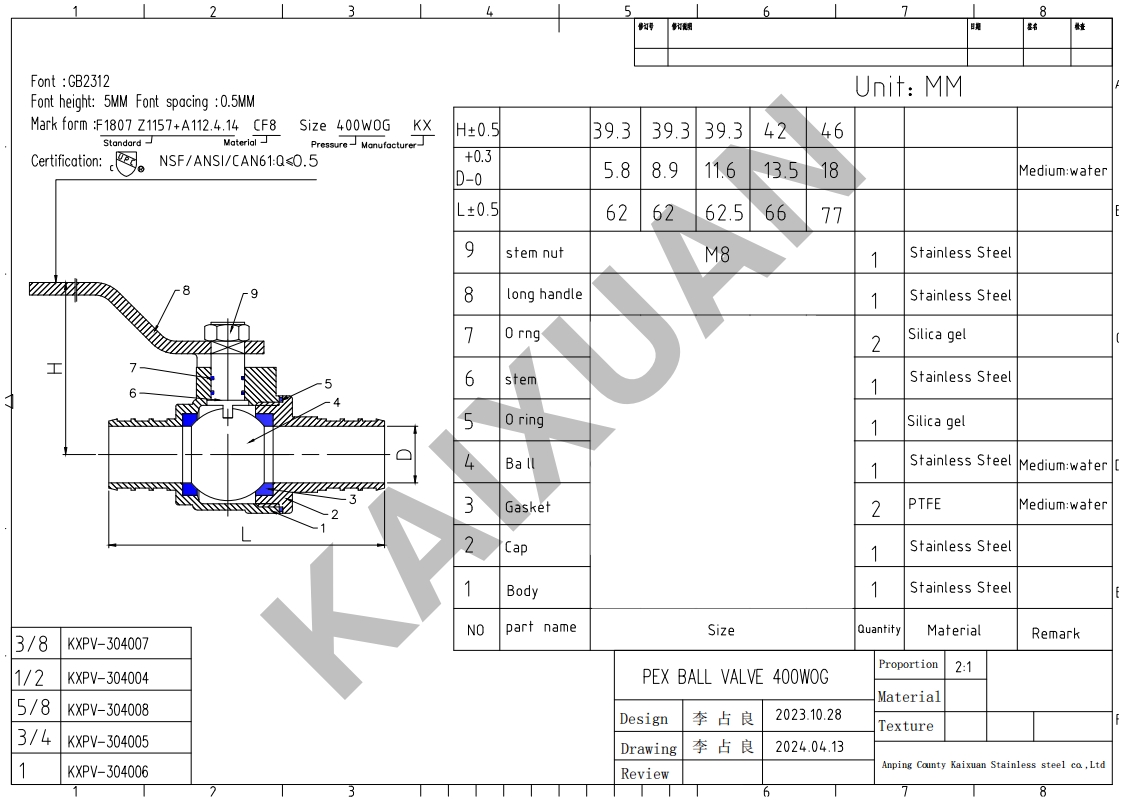 1807 Double Water Pipe Ball Valve