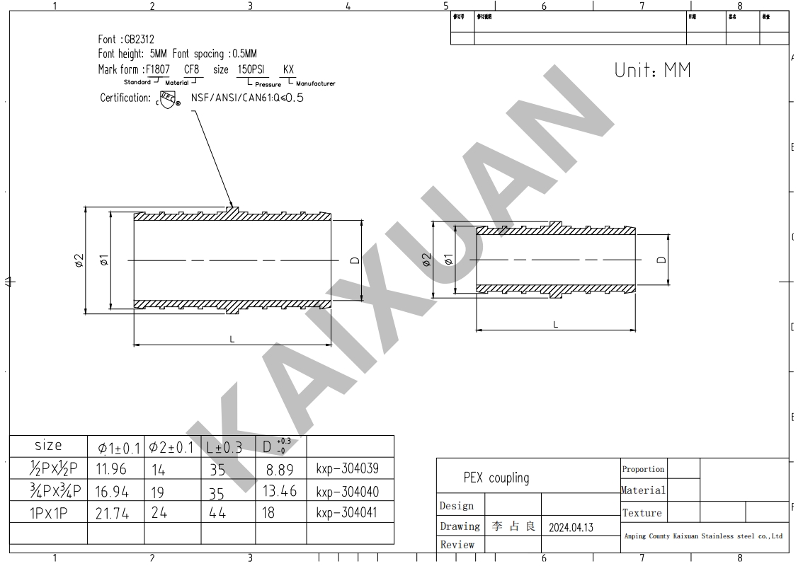 Double-ended water pipe joint P.P