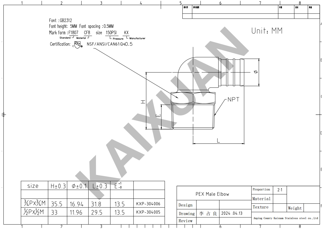 External thread pipe elbow