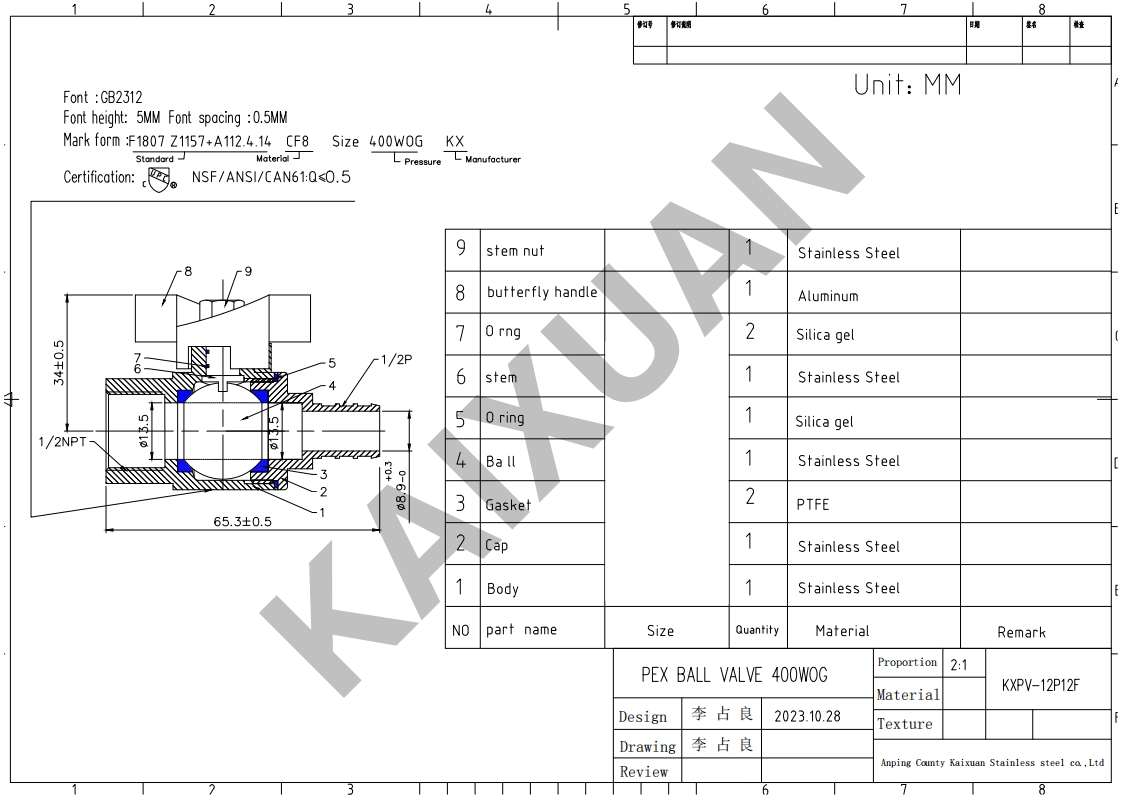 F1-2x1-2 water pipe valve.