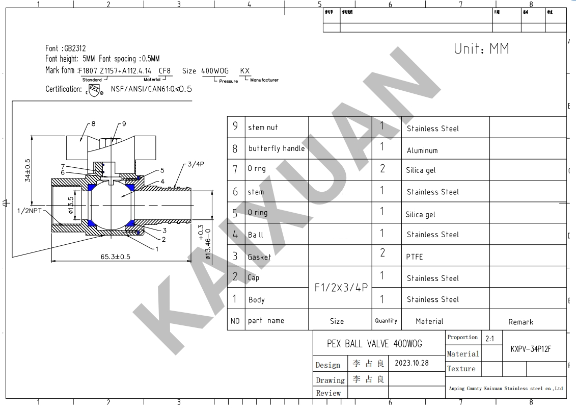 F1-2x3-4 water pipe valve.