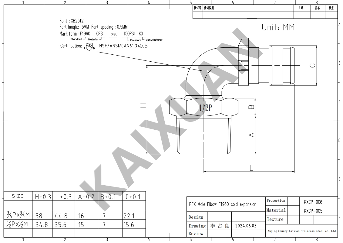 F1960 External Thread Water Pipe Elbow