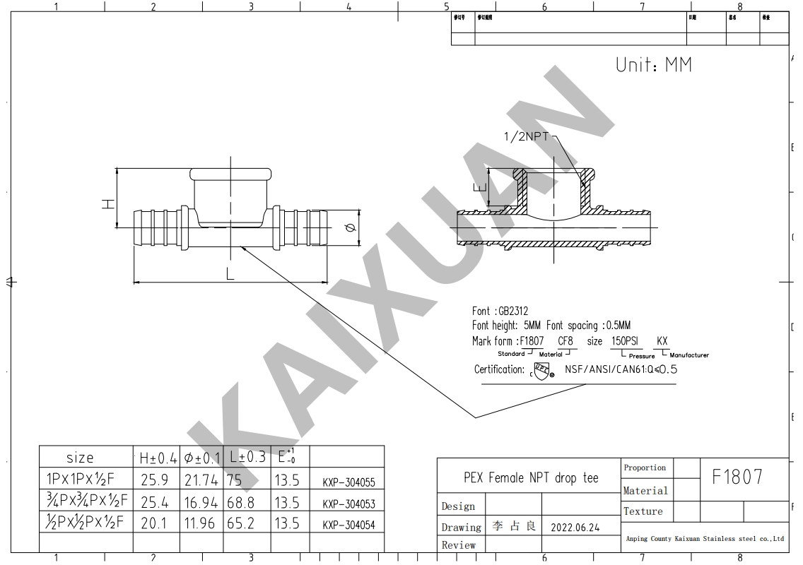 Internal thread water pipe tee